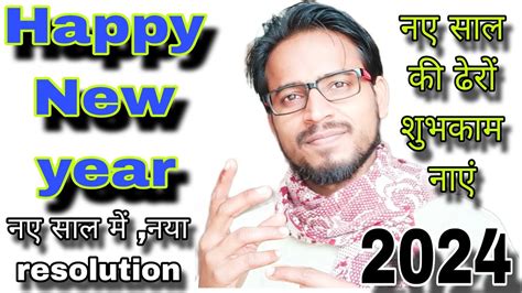 aap sabhi|happy new year 2024 shayari.